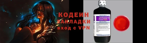 ALPHA PVP Киреевск